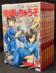 2025年最新】逮捕しちゃうぞ 全巻の人気アイテム - メルカリ