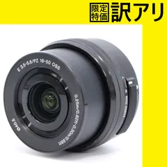 2023年最新】E PZ 16-50mm F3.5-5.6の人気アイテム - メルカリ