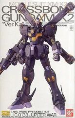 プレバン限定MG1/100クロスボーンガンダムX2 X3 Ver.Ka2種セット プレバン限定MG1/100クロスボーンガンダムX2 X3 Ver.Ka2種セット