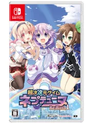 超次次元ゲイム ネプテューヌRe;Birth1 -Switch(中古品)
