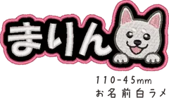 にゃおちゅう★様専用★