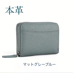 【本革】新品  コインケース マットグレーブルー ミニ財布  使いやすい  2つ折り ウォレット 牛革 財布 折りたたみ 大容量 小銭入れ カード入れ