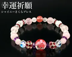 【春をまとう天然石で毎日にときめきをプラス】天然石ブレスレット パワーストーン ローズクォーツ アメジスト 開運 お守り 風水 桜ブレスレット レディース 女性 ギフト プレゼント 母の日 誕生日 贈り物