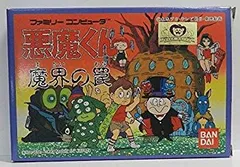 2025年最新】悪魔くん バンダイの人気アイテム - メルカリ
