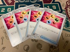 【プレイヤー】エネルギーリサイクル【応援‼️】