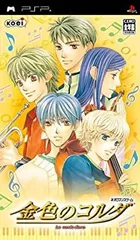 【中古】金色のコルダ - PSP