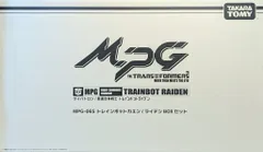 タカラトミー トランスフォーマー マスターピースG トレインボットカエン/ライデンBOXセット MPG06S