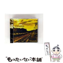 中古】 地球環境・読本 / 別冊宝島編集部 / JICC出版局 - メルカリ
