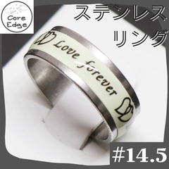 【男女兼用】M0608　ステンレス指輪✨　リング　おすすめ　高級感　14.5号♪