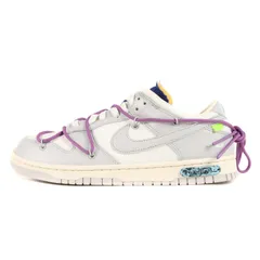 2024年最新】nike off-white dunk low the 50 collectionの人気アイテム - メルカリ