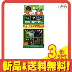 2026年最新】ブラインシュリンプの人気アイテム - メルカリ