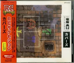 2025年最新】covers rcサクセションの人気アイテム - メルカリ