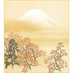 2026年最新】横山大観 版画の人気アイテム - メルカリ