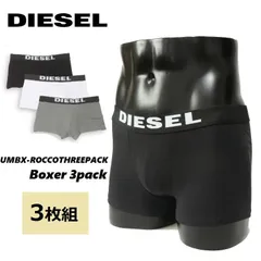 2024年最新】diesel ボクサーパンツxsの人気アイテム - メルカリ