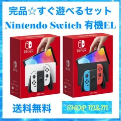 本体有機EL JCホワイト　中古美品　全部品付き Switch本体有機EL JCホワイト