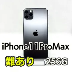 2025年最新】iphone11 本体 バッテリー100%の人気アイテム