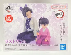 BANDAI SPIRITS 一番くじ 鬼滅の刃 思い出の蝶屋敷 ラストワン賞 胡蝶しのぶ&栗花落カナヲ ラストワンver. フィギュア