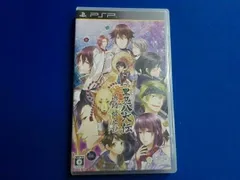 PSP 里見八犬伝 浜路姫之記