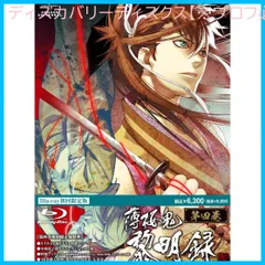 四八(仮) ☆新品