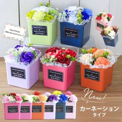 ソープフラワー 誕生日 プレゼント 誕生日プレゼント 発表会 贈り物 造花 退職 感謝 ギフト 花 花束  スタンド 自立 ポット バラ 友達 友人 記念日 お祝い 内祝い お礼 退職 結婚 女友達 フラワーギフト 花ギフト お見舞い  結婚祝い 1