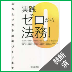 裁断本卸売センター【フォロー5％OFF】 - メルカリShops