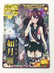 2025年最新】艦これ アーケード 中破 ホロの人気アイテム - メルカリ