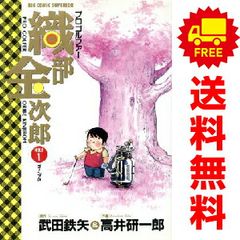 プロゴルファー織部金次郎 １～6巻 漫画 全巻セット 完結 ビッグコミックス〔スペリオール〕 高井研一郎 小学館（青年コミック）