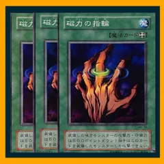 psa10 磁力の指輪　booster7 初期　世界で1枚 psa10 磁力の指輪booster7 初期世界で1枚