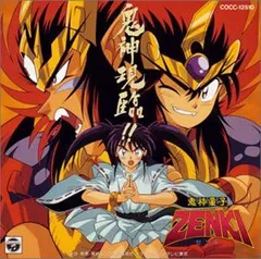 2025年最新】鬼神童子zenki dvdの人気アイテム - メルカリ