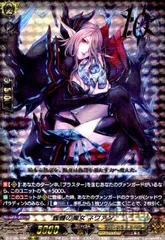 ヴァンガード 髑髏の魔女 ネヴァン 髑髏の魔女 ネヴァン【ヴァンガードトレカ高価買取価格査定：CBトレコロ】