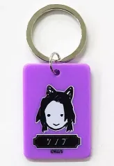 【中古】雑貨 胡蝶しのぶ 「鬼滅の刃 カラーチャームコレクション 第1弾」