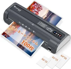 業務用】ラミネーター用 アンダーフィルム 400mロール 3本セット