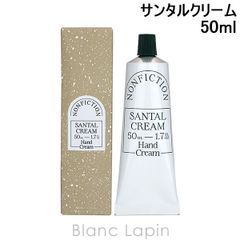 ノンフィクション NONFICTION ハンドクリーム サンタルクリーム 50ml ハンドケア [834021/750373]