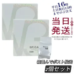 【2個セット】 V3 ブリリアント ファンデーション レフィル 15g パフ付き 箱折りたたんで発送 父の日 (1231)