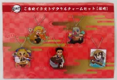 【中古】雑貨 集合 ご当地SD アクリルチャームセット(5個セット) 「鬼滅の刃 全集中展」 福岡会場限定