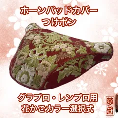 2024年最新】金華山花かごの人気アイテム - メルカリ