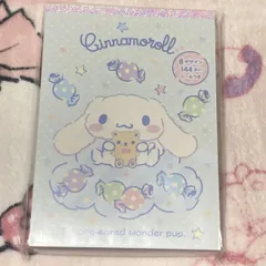 新品 シナモロール シール付き 8デザインメモ ボリュームメモ セット 2018年製