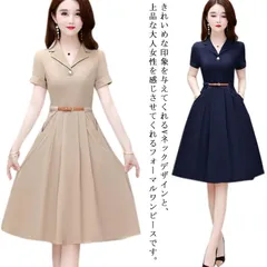 スーツ 母 卒園式 卒業式 フォーマルスーツ ママ ママスーツ フォーマルスーツ おしゃれ レディース スーツ お宮参り 服装 フォーマル ワンピース セレモニースーツ 入園式 20代 30代 40代#dkhsh590897