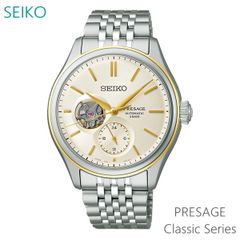 【正規販売店】 ンズ 腕時計  セイコー プレザージュ 自動巻 SARJ010 
