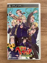 学園ヘタリア　Portable（PSP）