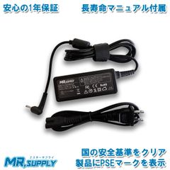 Dynabook ダイナブック M7/X M6/X M6/V S6/Y S6/X S6/V K2/X 19V 2.37A 45W ACアダプター PA5177U-1ACA PS0131NA1ACA 対応
