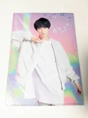 新品未開封　Snow Man 渡辺翔太　クリアファイル 20夏