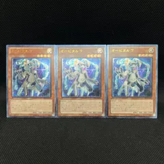 オービタル7 ホログラフィックレア オービタル 7 - メルカリ