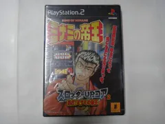 【開封済み　未使用品】PS2 スロッターUPコア2豪打! ミナミの帝王　SLPS-20286