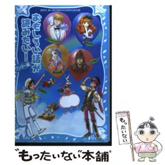 2024年最新】藤野薫の人気アイテム - メルカリ