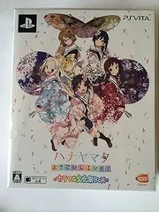 【中古】(未使用・未開封品)ハナヤマタ よさこいLIVE! カラフル文化祭BOX - PS Vita