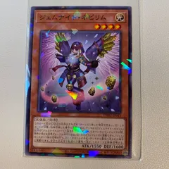 2025年最新】ターミナルワールド2の人気アイテム - メルカリ