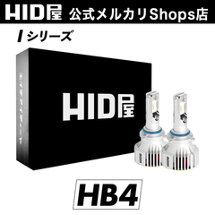 HID屋 HB4 ヘッドライト フォグランプ iシリーズ 28400cd(カンデラ) LEDヘッドライト LEDフォグランプ