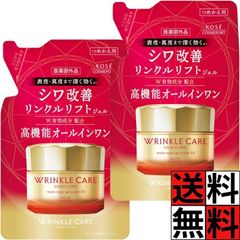 グレイス ワン ローション ミルク エッセンス ジェル 4点セット - メルカリ