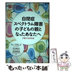 中古】 湯けむり温泉郷まほろばの非日常(まいにち) おんせん部活動日和